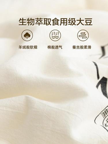 Japan exports raw cotton washed cotton soy fiber summer cooling quilt air-conditioning quilt spring and autumn single quilt core winter quilt summer