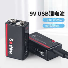 9伏USB电池万用表测体温枪仪表吉他话筒9号伏6f22方块电池恒压9V