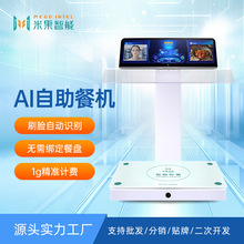 �ǻ�ʳ��AI������ͳ�ˢĘ�Ԅ��R�e�o�轉�PAI�����͙C�Q�ؽY��̨