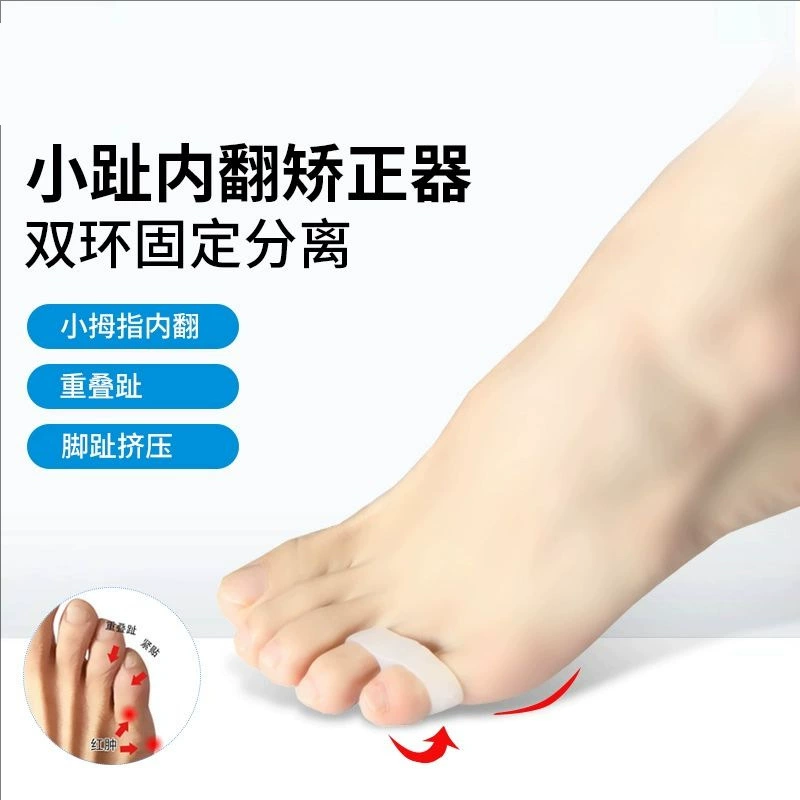 Корректор преобразования маленького пальца ног Корректор деформации маленького пальца ног Силиконовый набор пальцев для взрослых детей Разветвитель на коленях