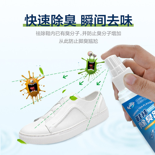 Standkeeper shoe and socks deodorant wholesale shoe deodorizer sneakers deodorant foot odor deodorant shoe cabinet spray deodorant