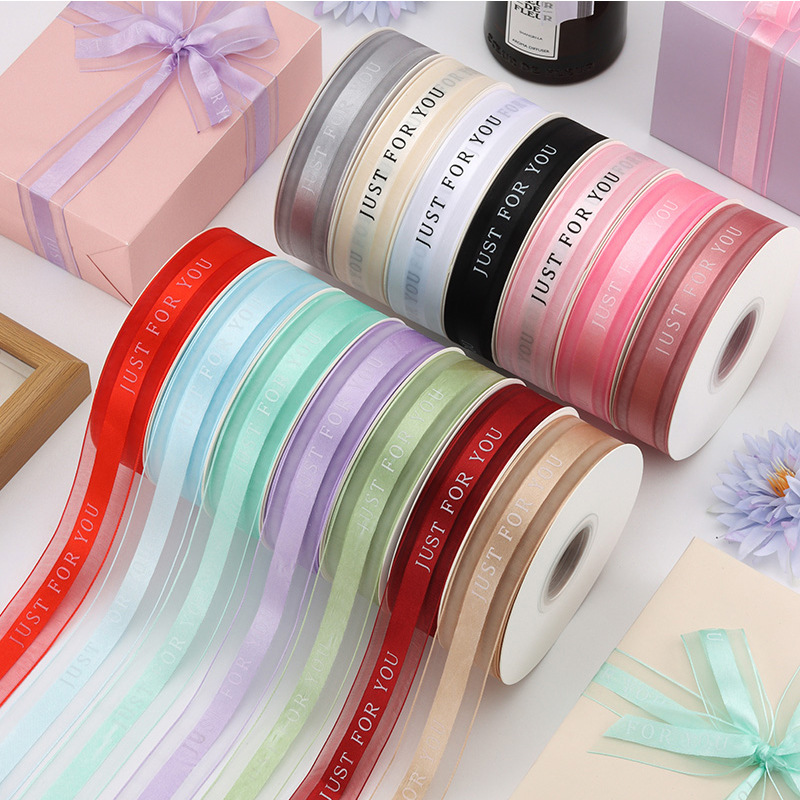 花熙英文雪纱只为你鲜花包装花束纱带蛋糕缎带装饰织带材料批发