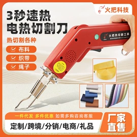 包装辅助设备;切刀;通用五金配件