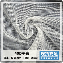 40Dֱ�yƽ��Ь�ďͺϲ����Î����W�������ɵ� �����N�ϾW�۲���]