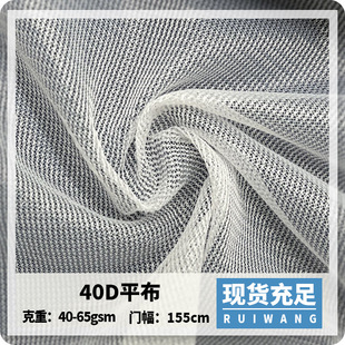40Dֱ�yƽ��Ь�ďͺϲ����Î����W�������ɵ� �����N�ϾW�۲���]