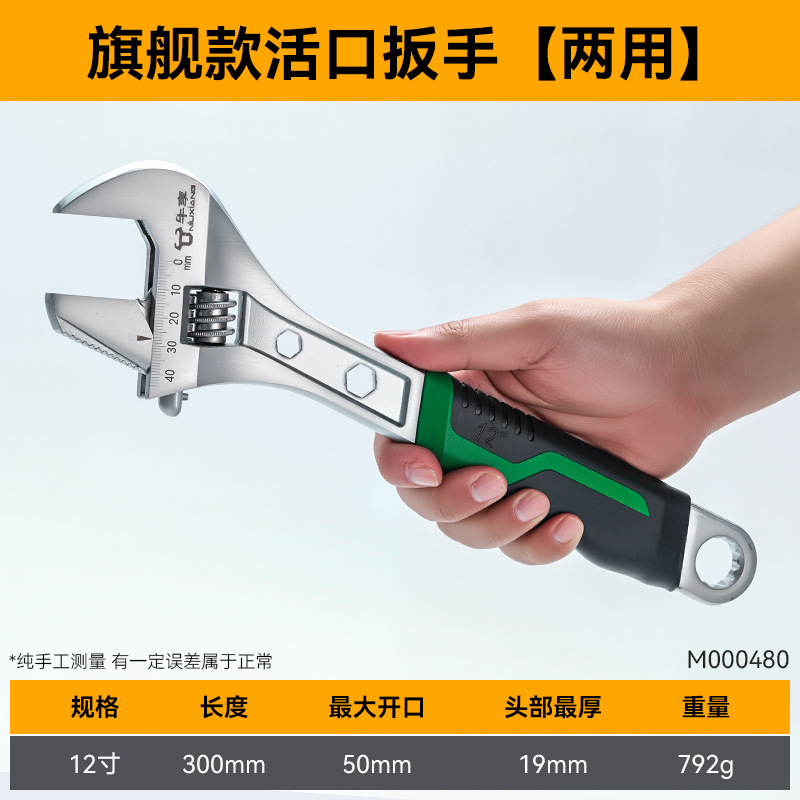 Llave universal de plomería doméstica con gran abertura ajustable multifuncional llave universal de boca viva