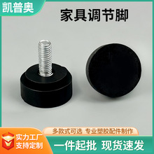 25mm�p���{���_���������_�|m6m8���ϼҾ�֧���_����rˮ���{ƽ�_