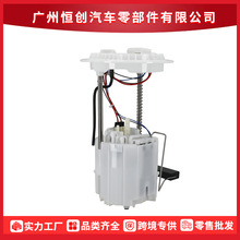 A1644701994全新汽车燃油泵总成适用于梅赛德斯 ML350 ML500 W164