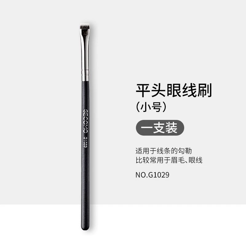 Makeup Brush & Tool Set — Face, Eye, Lip Brushes with Silicone Mask Brush, Full Multi-Tool Kit