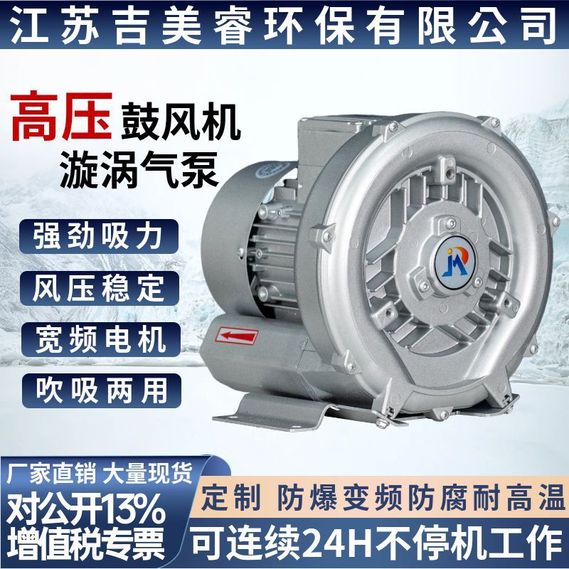 高压风机真空负压吸粮机原理自走式吸粉机连续上料气力输送鼓风机