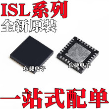 ȫ�� ISL95522HRZ-T ISL95812HRZ-T ISL99227BFRZ-T��ƬQFN32оƬ