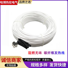 零剪无味氢橡胶碳纤维发热线高温加热食品类发酵保温箱医用电热线