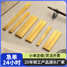 剑杰雕刻大号黄铜镇尺书房文房用品压纸镇纸纯铜雕刻书法工具摆件
