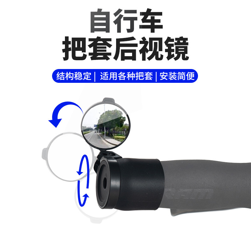 LiLioo bicicleta pequeña tela cubierta del manillar reflector bicicleta de carretera bicicleta de montaña giratoria ajustable mini espejo retrovisor