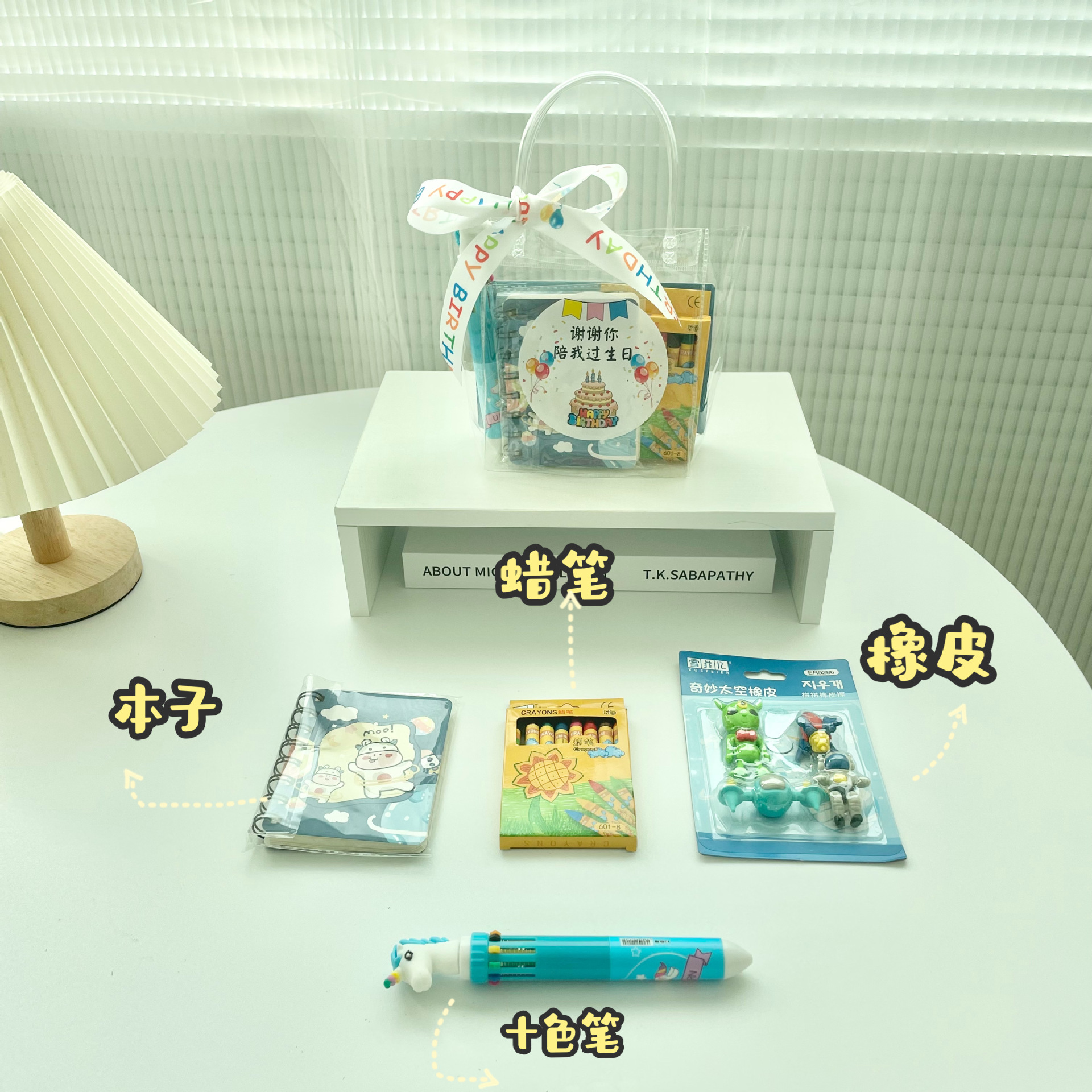 男孩文具款.jpg