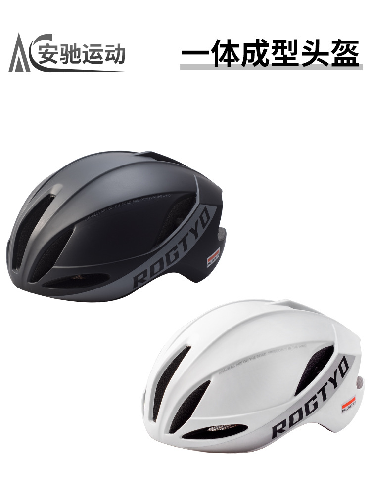 Casco de ciclismo de bicicleta de carretera integral moldeado rompe el viento bicicleta de montaña neumática hombre y mujer casco sombrero equipo de bicicleta