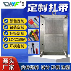 結束バンド金型カラー結束バンド異形結束バンドラベル多型包装袋ナイロン結束バンド印字印刷