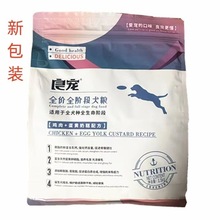 良宠蛋黄奶糕狗粮全系列3斤5斤幼犬成犬20kg贵宾大型犬犬用宠物狗
