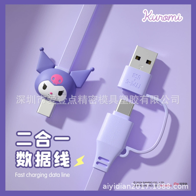 Hello kitty，，，21，3A