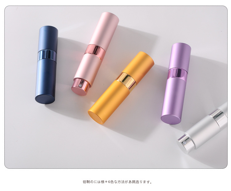 Rotating perfume bottle_13.jpg