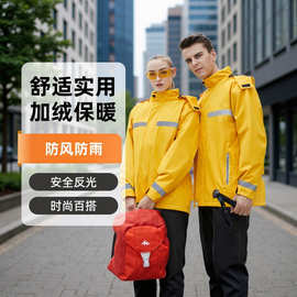 反光冲锋衣定制加绒保暖工服外套时尚秋冬户外防水登山服印logo陈