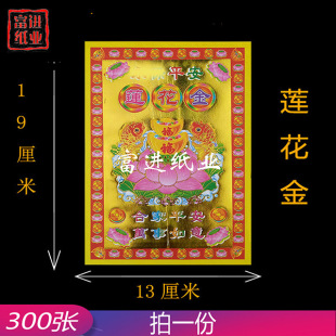 ɏ����300���C���X�𼈟����X�ֹ��ۼ���ˇ�[������ϲ�c�_����