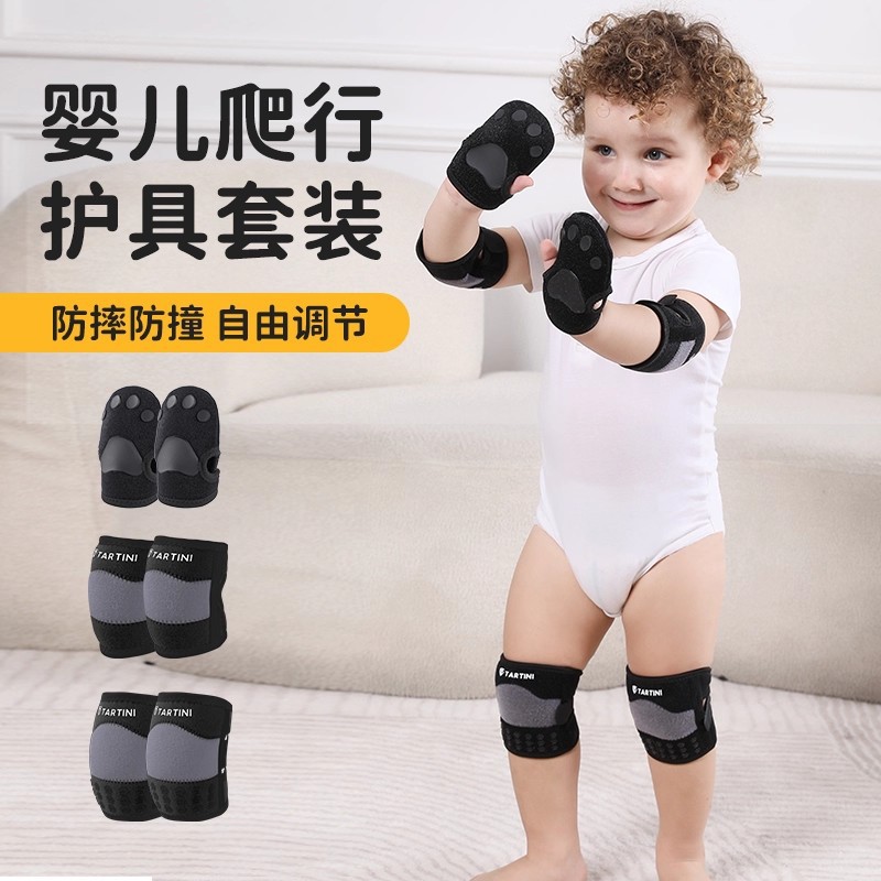 Baby Knee Pads, Baby Crawling Elbow Pads, Palm Pads, Non-Slip Professional Protective Equipment, Adjustable Knee Pads, Breathable
