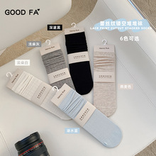 GOOD FA2024������˿�ο���ɫ�Ѷ��� 24044