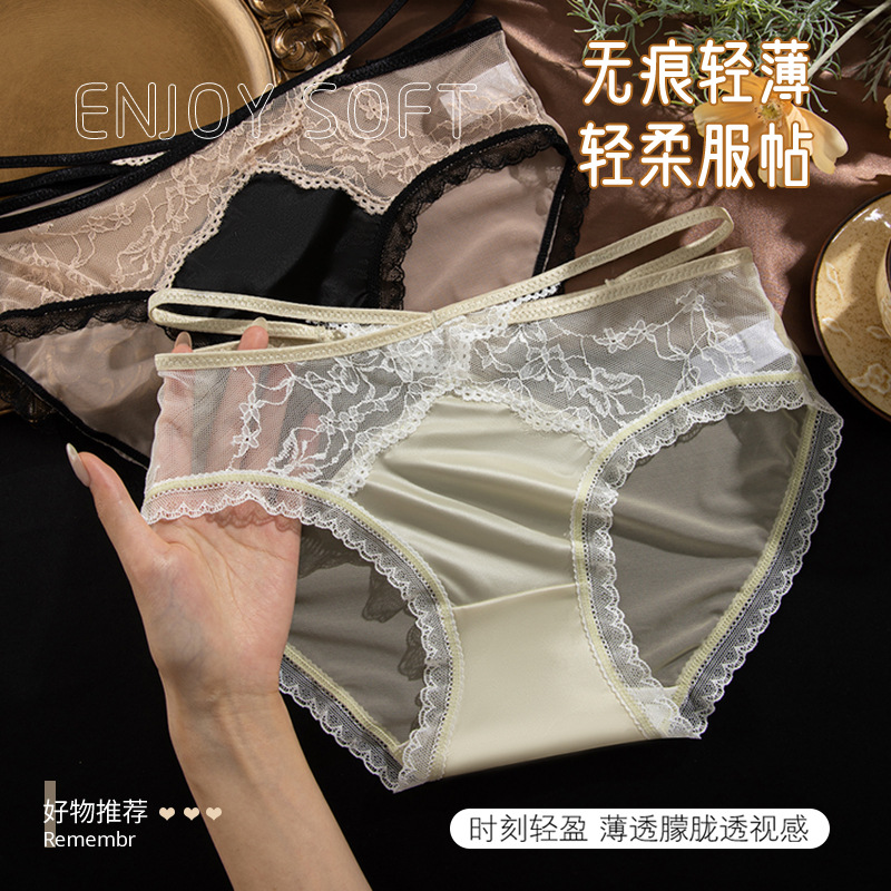 Ropa interior de malla de encaje puro francés mujer sexy banda hueca ligera de lujo doble piel agradable para la piel chica de cintura media entrepierna antibacteriana
