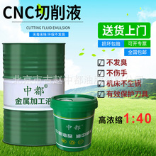 cnc����Һ�黯�ͼӹ����İ�ɫ�Gɫȫ�ϳ�ˮ���Խ��ٲ��P䓰�΢��