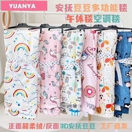 绒毯;隔尿用品;连帽浴巾