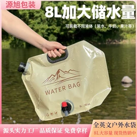 复合包装制品;折叠水袋;其他酒水包装