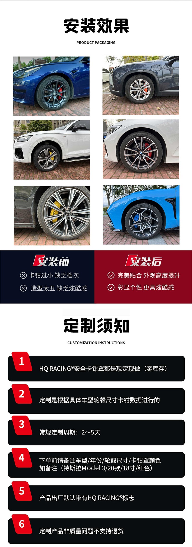 Suitable for Zeekr 001/007Gt/009/7X Special Aluminum Alloy Brake Caliper Cover Shell Wheel Hub Modification Parts