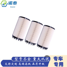 ��Ӧȼ����������оFS20172 P581299 PF46081����������