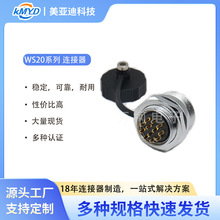 WS20ϵ�к��ղ�ͷ ZMԲ��ĸ����-2-15����尲װ���յ���������