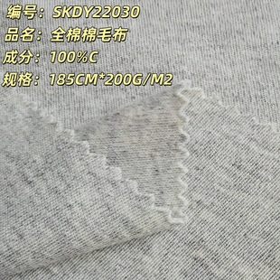 ȫ��40S��ë������ɫ200gA�ᘿ��p�挚������������ë����