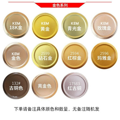 fade, rust-proof, for metal car wheels, Avtomobil boya qələmləri - metallic-paint-glitter-series-please-specify-color-when-ordering-if-no-color-is-specified-a-random-color-will-be-sent
