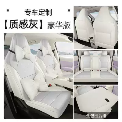 Modelə uyğun (Original) oturacaq örtükləri: MG4 seat cover accessories, interior - textured-gray-deluxe-edition-note-the-model-year