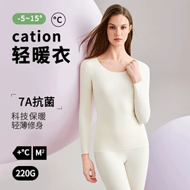 无钢圈文胸;保暖套装;无痕文胸