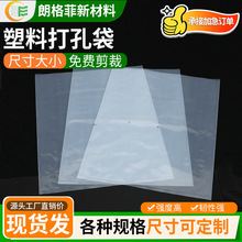 �h����־ƽ�ڴ�״���Ҏ����ӮaƷ���b��pe͸������ӡˢ���ɴ��