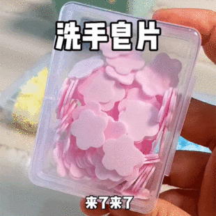 ��yʽϴ��Ƭ�������W����ͯһ�����S�펧�������㻨����b����Ƭ