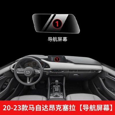 Supplies Interior Film, Car interior film - 20-23-mazda-angkesela-navigation-screen-soft-film