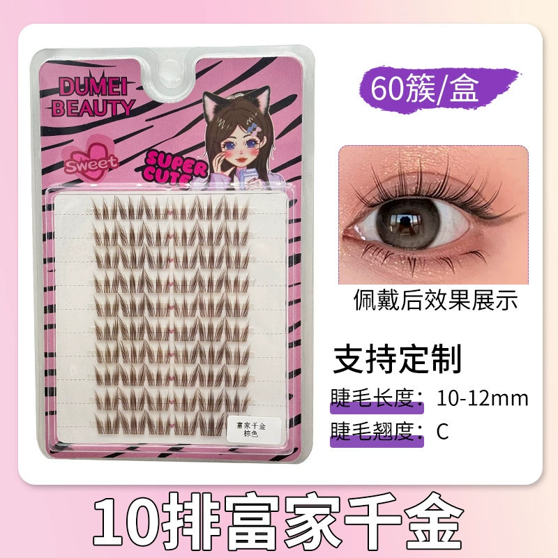 Mixed False Eyelash Clusters, Large-Capacity Multi-Style Kit, Cluster Packs 4–15 mm