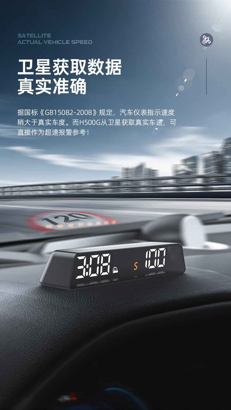 Car-Mounted Hud Head-Up Display Gps Beidou Smart Speedometer Altimeter Head-Up Display Universal Driving Computer
