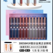 ���˽����ֱʰ�������0.38/0.5ѧ��������д3.4ī����ī���ñʸ�
