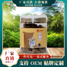 田七三七块李氏纲目罐装养生代发批发源头厂家直供块状传统工艺