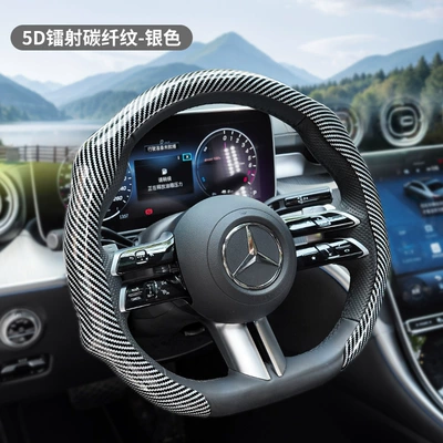 2025 new laser carbon fiber car steering wheel cover advanced sense universal non-slip sweat-absorbent steering wheel handle cover (Steering wheel cover) - laser-carbon-fiber-pattern-silver-38cm
