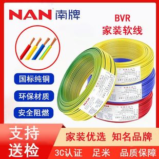 ����늾������~ZC���˶��ܛо��BVR1�~о2.5/4ƽ�����b��ȼ����