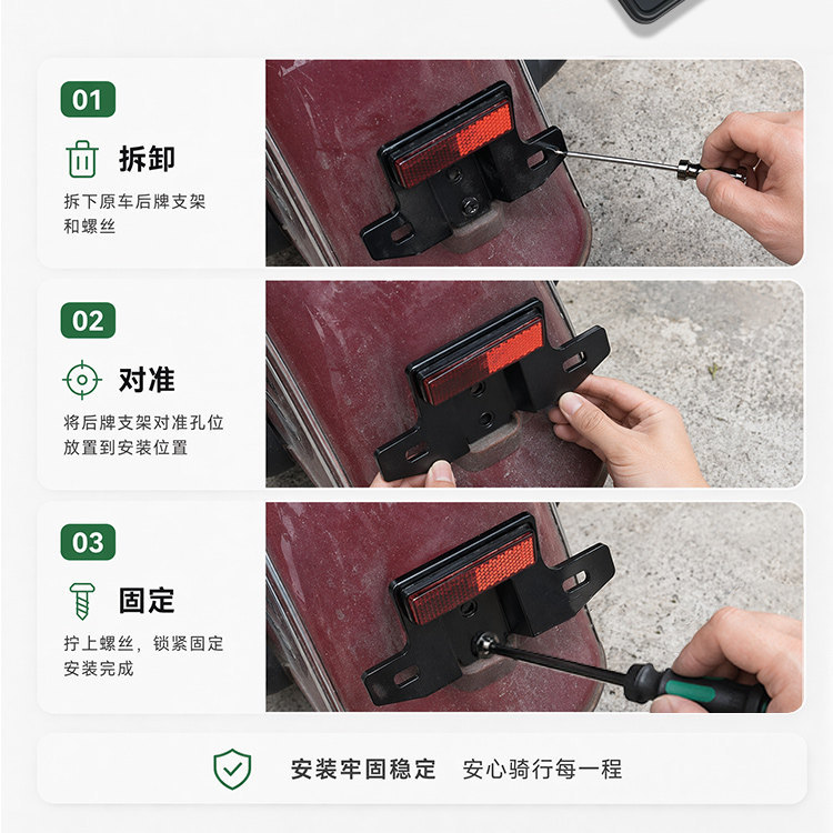 Original Green Source license plate fixing bracket for Kale 20/FK11/K10/Kale 10 original rear license plate mounting bracket accessories