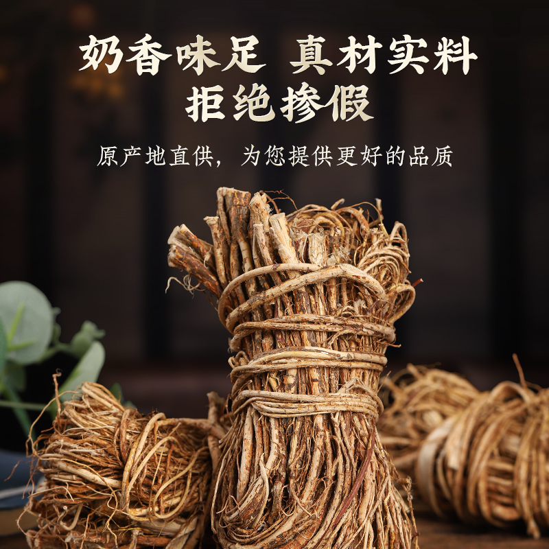 Official Flagship Store of Wu Zhi Mao Tao Root Xiaowu Medicinal Materials from Guangdong for Soup Ingredients: Smilax Glabra and Wu Zhi Mao Tao Slices Official Flagship Store of Wu Zhi Mao Tao Root Xiaowu Medicinal Materials from Guangdong for Soup Ingredients: Smilax Glabra and Wu Zhi Mao Tao Slices